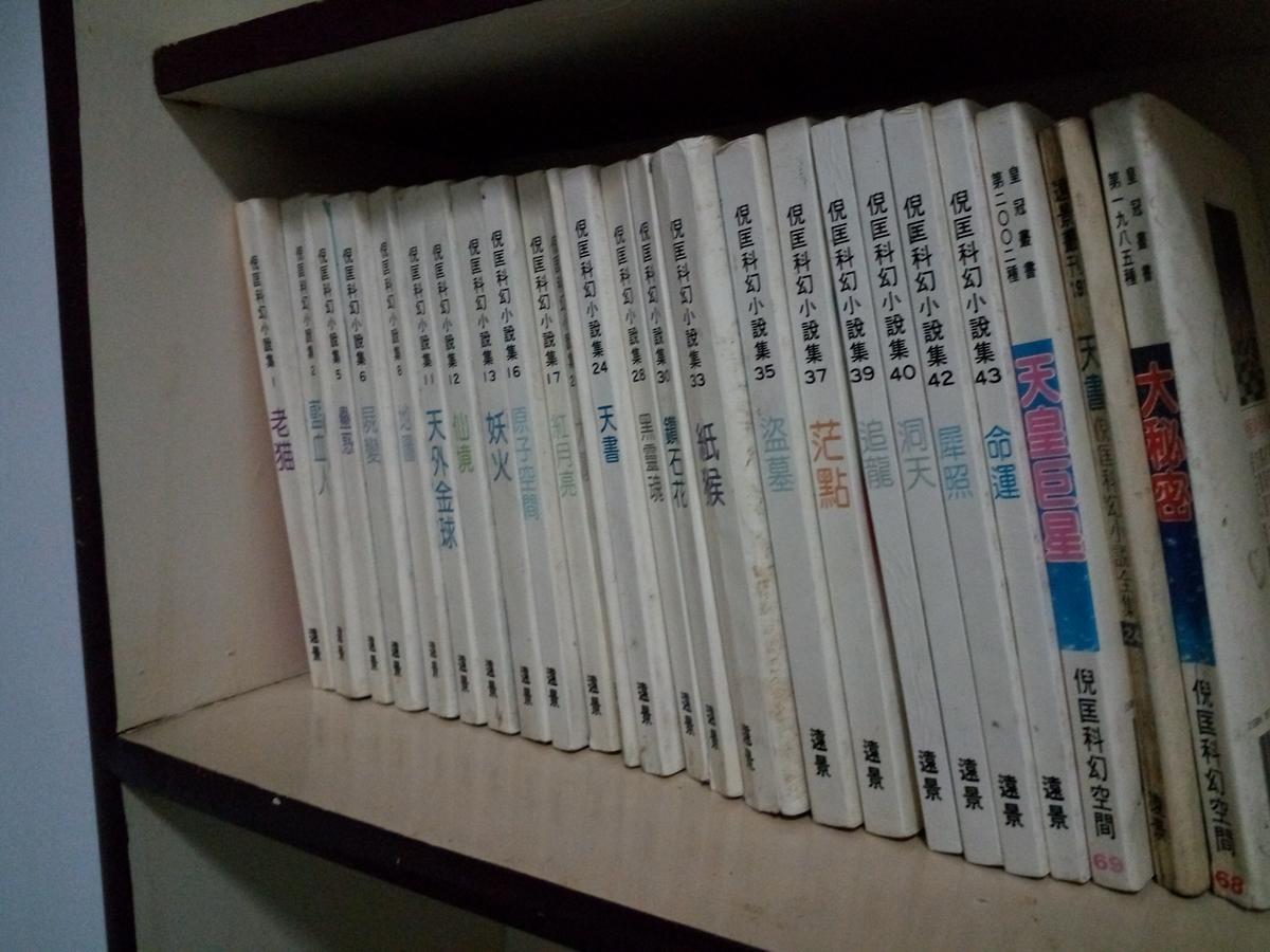 1969 - Elixir Of Love Tainan Bagian luar foto